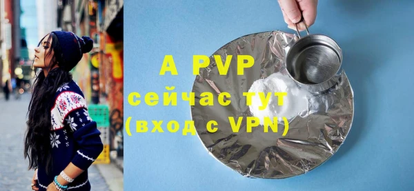 ALPHA-PVP Верхнеуральск